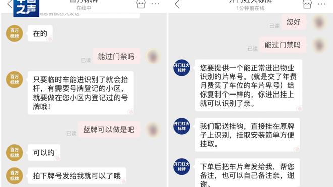 开云app在线登录官网入口截图2